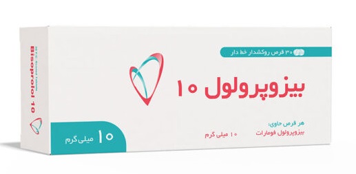 تصویر BISOPROLOL KHARAZMI 10 MG Tablet